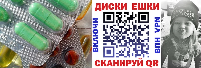 Купить  Усинск  Ecstasy 250 мг 