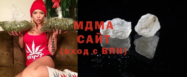 кокаин перу Магас